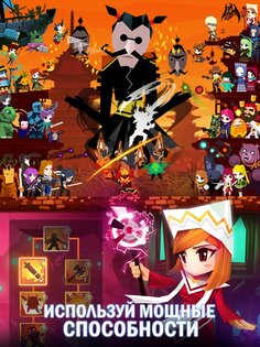 Tap Titans 2 7.7.1. Скриншот 16