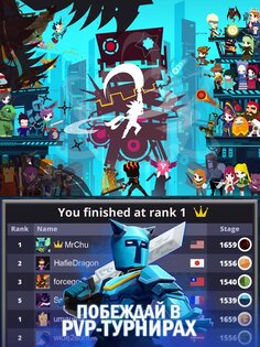 Tap Titans 2 7.7.1. Скриншот 21