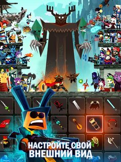 Tap Titans 2 7.7.1. Скриншот 23