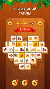 Tile Crush 5.3. Скриншот 2