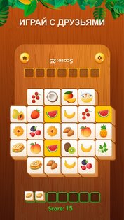 Tile Crush 5.3. Скриншот 3