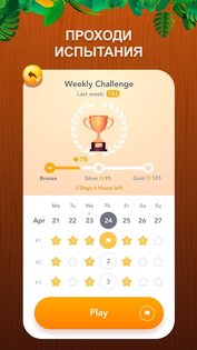 Tile Crush 5.3. Скриншот 6