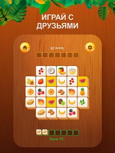 Tile Crush 5.3. Скриншот 8