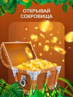 Tile Crush 5.3. Скриншот 9