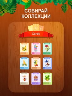 Tile Crush 5.3. Скриншот 10