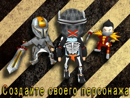 Школа Хаоса: 3D открытый мир 1.881. Скриншот 5