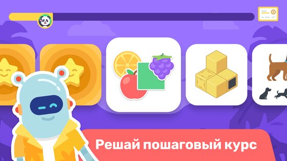 LogicKids – развивающие игры для детей 4-8 2.54.1. Скриншот 1