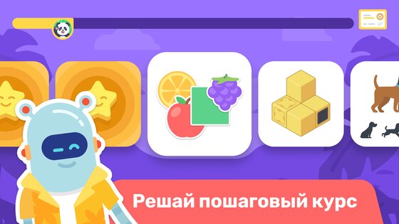 LogicKids – развивающие игры для детей 4-8 2.75.0. Скриншот 1