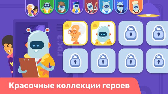 LogicKids – развивающие игры для детей 4-8 2.54.1. Скриншот 4