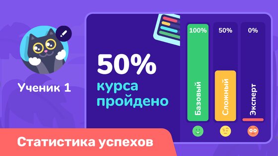 LogicKids – развивающие игры для детей 4-8 2.54.1. Скриншот 5