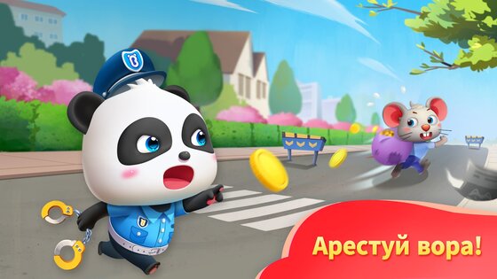 Домик для игр маленькой панды 8.71.32.47. Скриншот 4