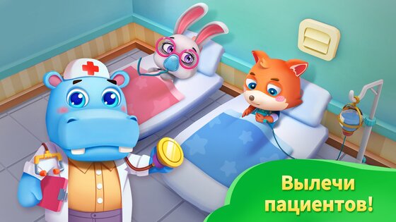 Домик для игр маленькой панды 8.71.32.47. Скриншот 6