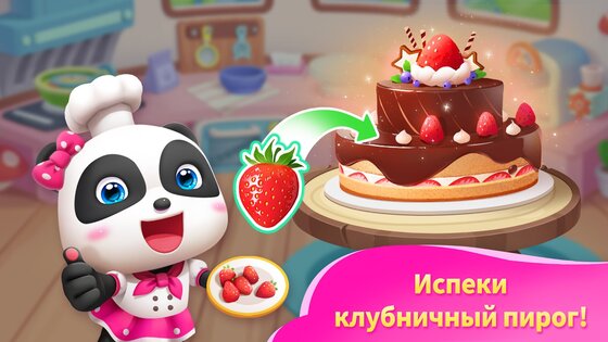 Домик для игр маленькой панды 8.71.32.47. Скриншот 8