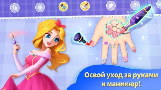 Домик для игр маленькой панды 8.71.32.47. Скриншот 10