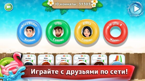WILD – карточные игры онлайн 4.9.809. Скриншот 4