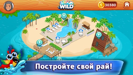 WILD – карточные игры онлайн 4.8.710. Скриншот 7