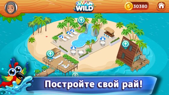 WILD – карточные игры онлайн 4.9.809. Скриншот 6