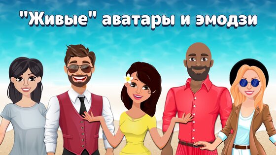 WILD – карточные игры онлайн 4.9.809. Скриншот 7