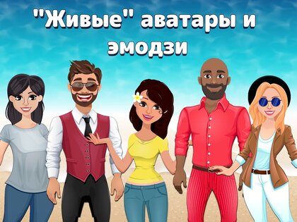 WILD – карточные игры онлайн 4.9.809. Скриншот 15