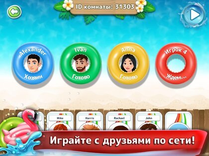 WILD – карточные игры онлайн 4.9.809. Скриншот 20
