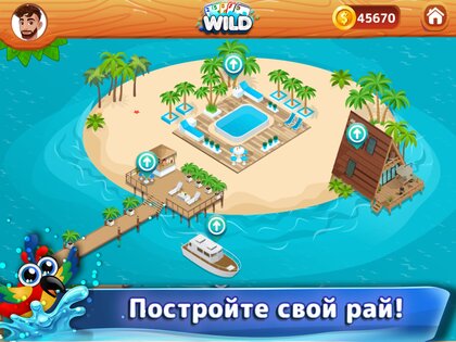 WILD – карточные игры онлайн 4.9.809. Скриншот 22