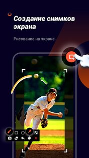 AX Recorder 2.0.0.3. Скриншот 3