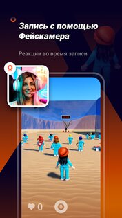 AX Recorder 2.2.0.0. Скриншот 4