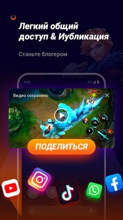 AX Recorder 2.2.0.0. Скриншот 5