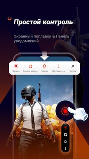 AX Recorder 2.0.0.3. Скриншот 6