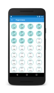 МедикТест (Аккредитация 2025) 3.2.5. Скриншот 3