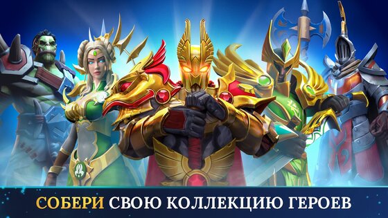 Warlords RPG Online 1.1.1. Скриншот 6