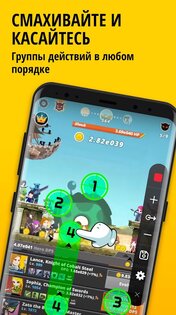 Автокликер для игр 1.3.10. Скриншот 4
