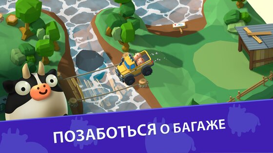 Farm Driver 0.0.12. Скриншот 1