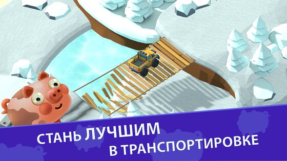 Farm Driver 0.0.12. Скриншот 2