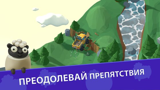 Farm Driver 0.0.12. Скриншот 3