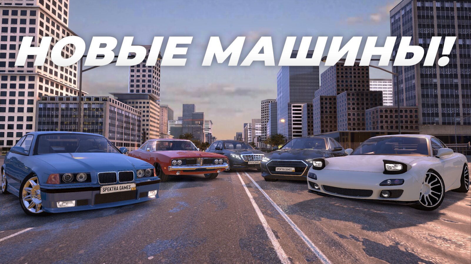 Скачать Parking Master Multiplayer 1.8.5 для Android