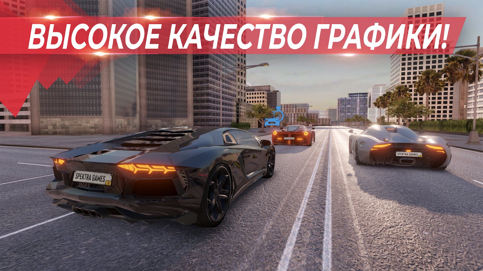 Скачать Parking Master Multiplayer 1.8.5 для Android