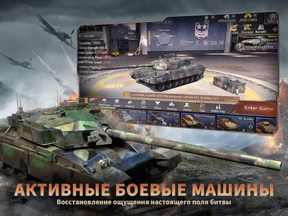 Clash of Panzer 6.0.0. Скриншот 2
