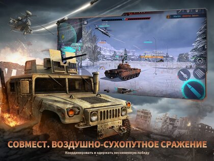 Clash of Panzer 4.0.0. Скриншот 5