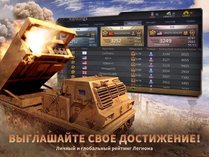 Clash of Panzer 3.0.2. Скриншот 6