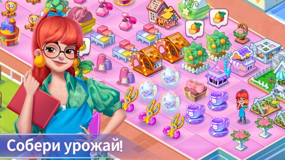 Beauty Empire 1.4.2. Скриншот 1