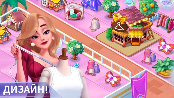 Beauty Empire 1.4.2. Скриншот 4