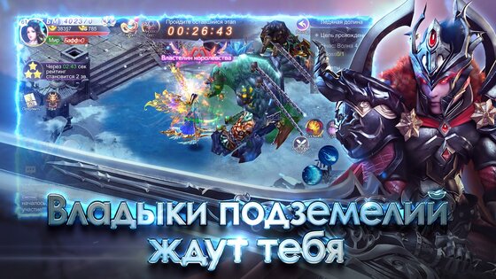 The Legend of Heroes – ММОРПГ 1.0.86. Скриншот 7