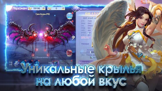 The Legend of Heroes – ММОРПГ 1.0.86. Скриншот 8