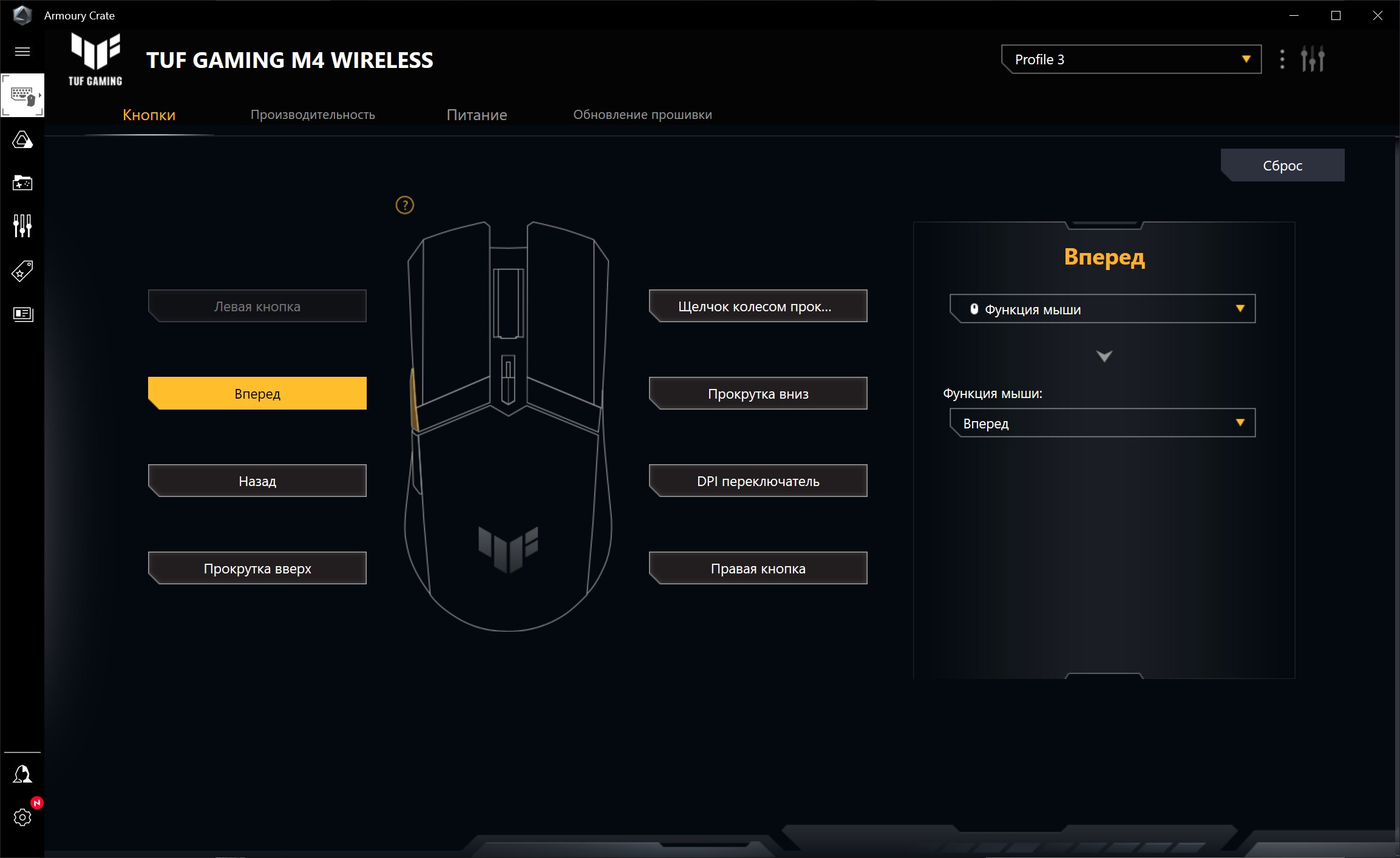 Tuf gaming m4. Armoury Crate ASUS TUF Gaming. TUF Gaming m4 Air. Асус туф гейминг ф17 функции. Utilities: Armoury Crate.