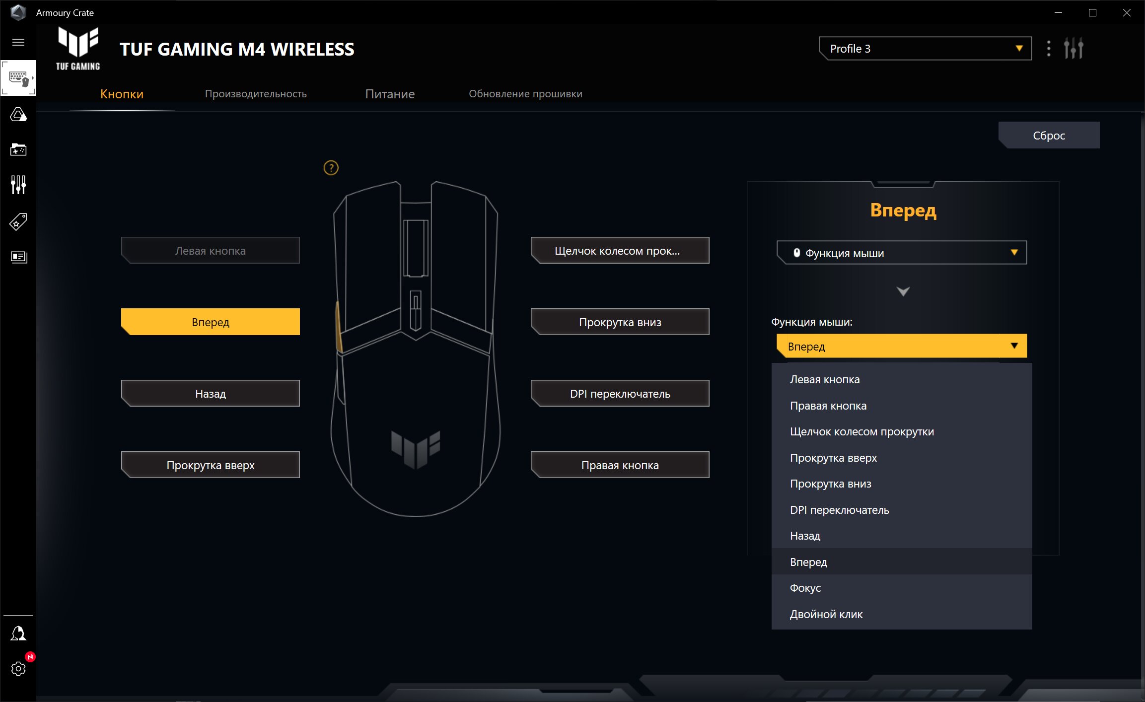 Tuf gaming m4. ASUS TUF Gaming m4 Wireless. TUF Gaming m4 Air. Armoury Crate ASUS TUF Gaming. Utilities: Armoury Crate.