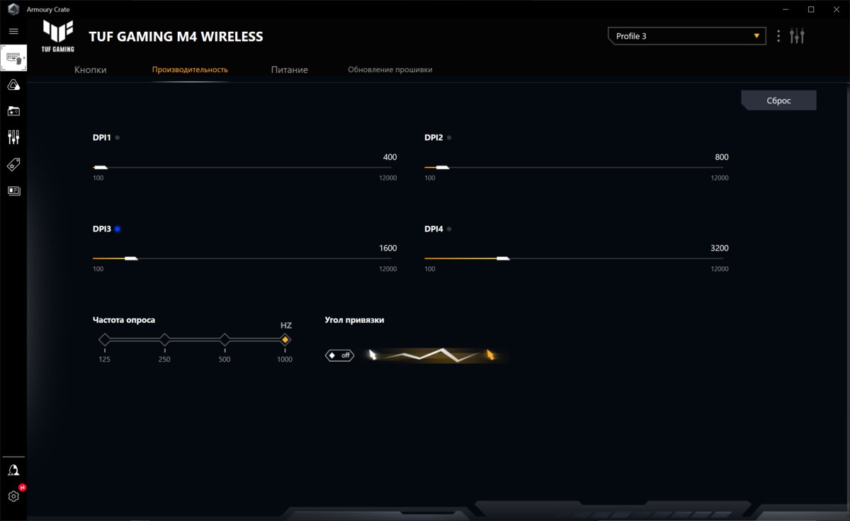 Tuf gaming m4. Armoury Crate ASUS TUF Gaming.