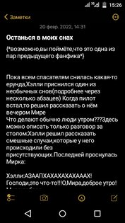 Notes iOS 18 3.2.9. Скриншот 3