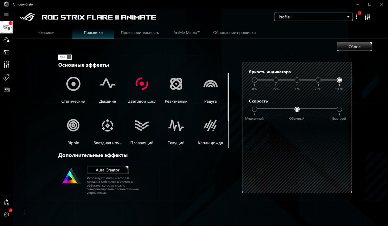 Armory crate. Утилита ASUS ROG Armoury. Armoury Crate ASUS. Utilities: Armoury Crate. Armoury Crate режим GPU Ultimate.