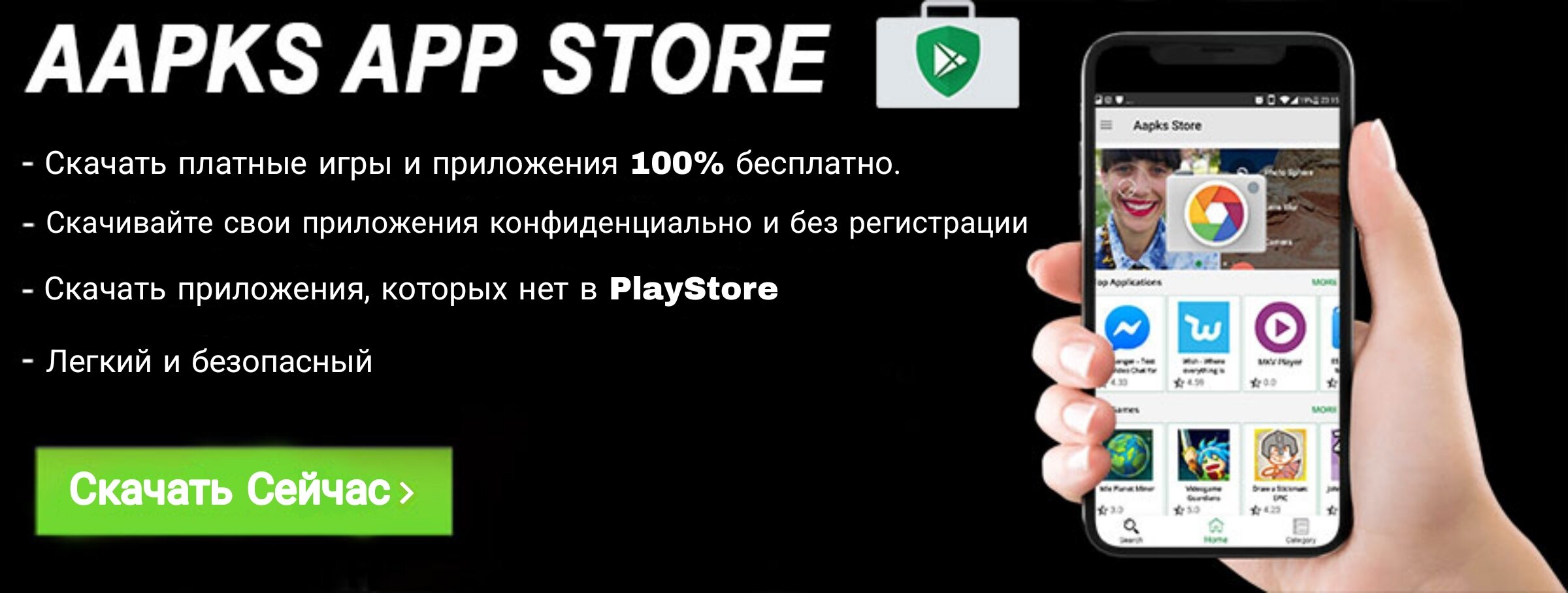Aapks Store 